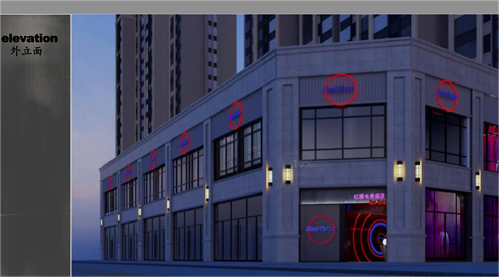 紅圈電競(jìng)酒店效果圖方案展示_04.png